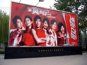 chinese_coke_billboard21